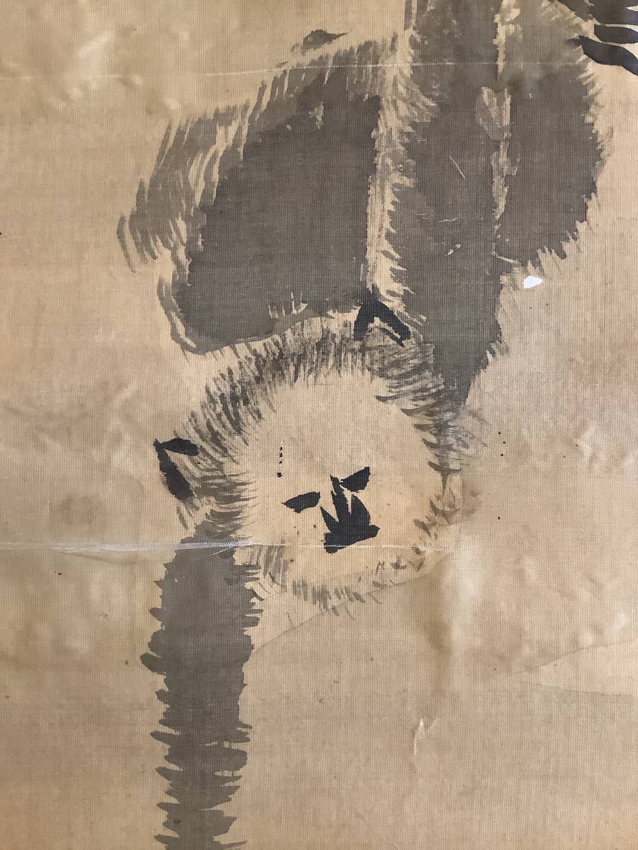 掛軸R4-7-69[狩野安信(法眼永真)]『猿図』絹本 書いたもの／日本画 