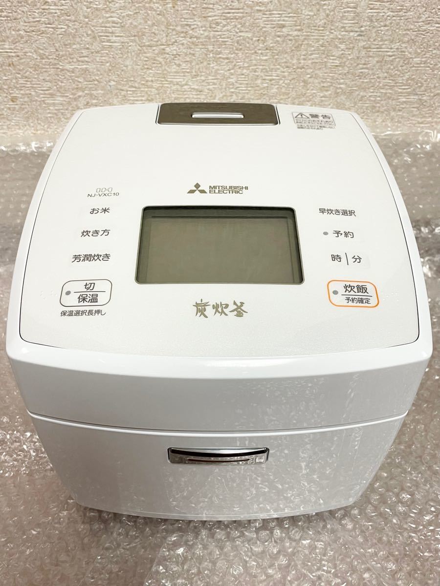 三菱電機 IH炊飯器 日本製 備長炭炭炊釜 5.5合 NJ-VXC10-W 月白