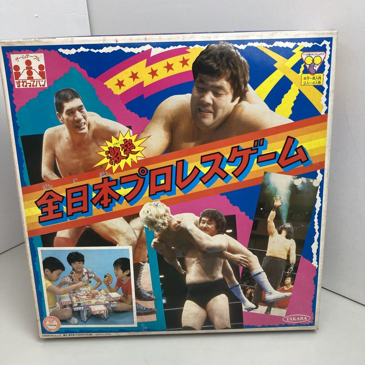 Ж□レア品□TAKARA□激突 全日本プロレスゲーム ジャイアント馬場□MADE.IN.JP□1985年□当時物□未使用品□美品□昭和レトロ□絶版□希少