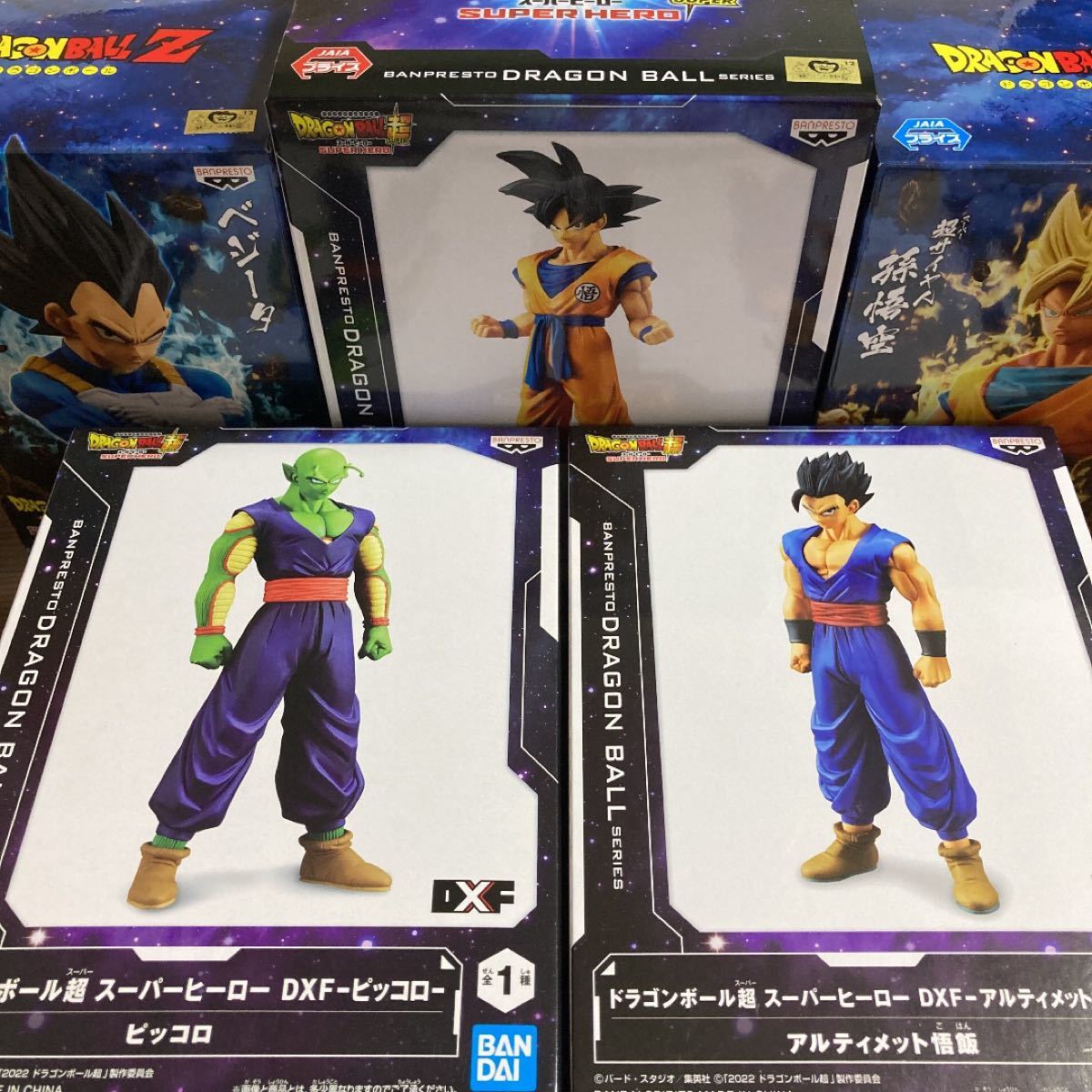 ドラゴンボール　フィギュア　新品未開封　7体 セット　大量出品　悟空　ベジータなど