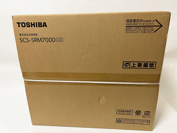 送料無料 TOSHIBA 東芝 瞬間式 温水洗浄便座 クリーンウォッシュ パステルアイボリー SCS-SRM7000 新品_画像1