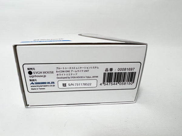 送料無料 SYGN HOUSE サインハウス B+com ONE ブルートゥース