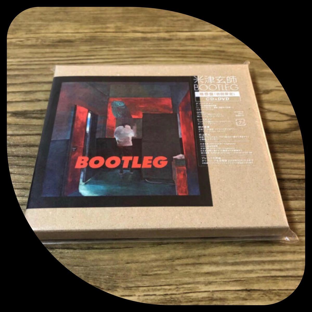 1◆米津玄師「BOOTLEG」CD＋DVD(初回限定版）