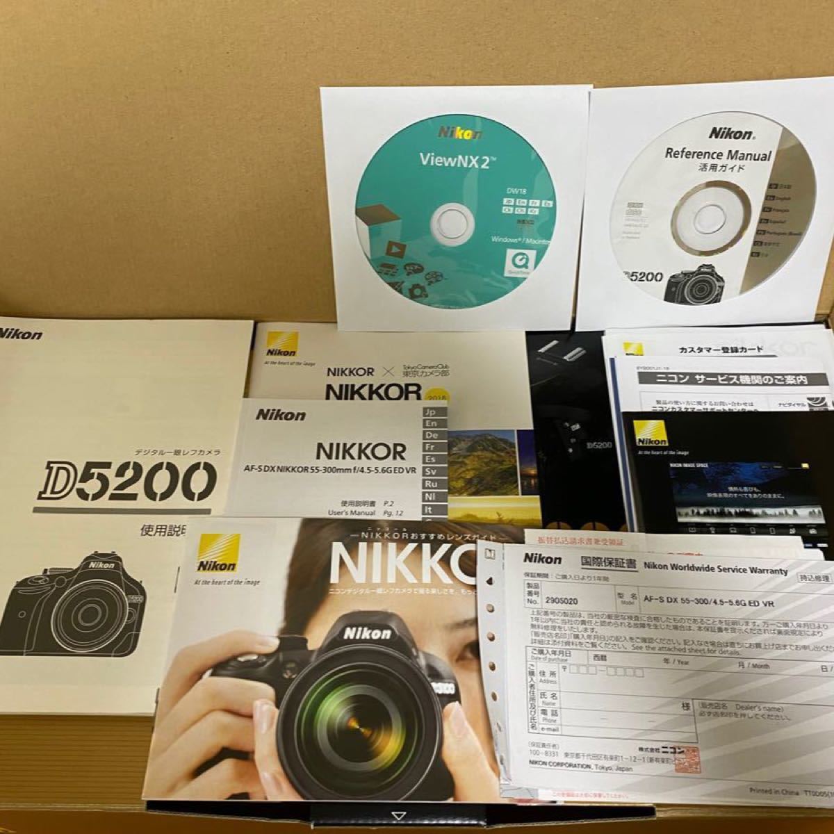 Nikon D5200 ダブルズームキット 一眼レフ デジタル カメラ - 通販