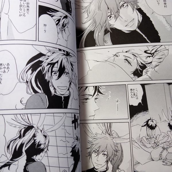 《戦国BASARA》 KKFS　/　淵にて葬列　/　炭素　/　漫画　/　再録集_画像6