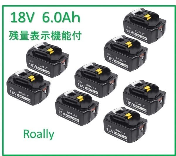 BL1860B マキタ 互換バッテリー 4段階 残量表示 8個 18V 6.0Ah Roally
