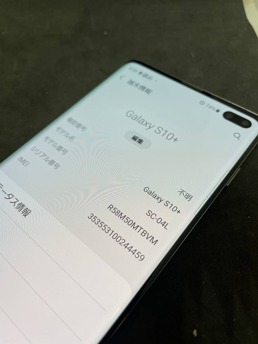 ◯判定 SIMフリー SC-04L プリズムブラック Galaxy S10+ SIMロック