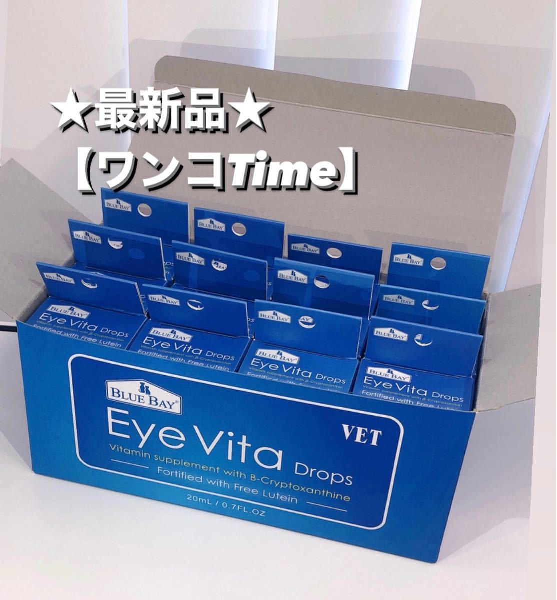 アイビタ12個【使用期限2024.4.2最新品】正規品!最安値! www.gastech