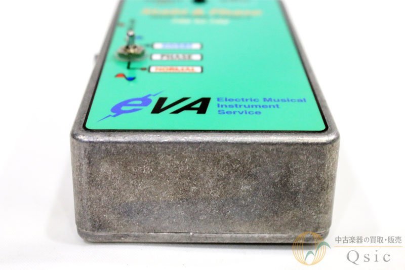 2極タイプ EVA電子 Stabi \u0026 Phase PHC-2H - エフェクター