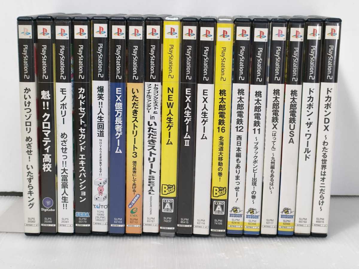PK-8☆PS2 プレステ2ソフト すごろく系 18本セット! ドカポン PK-8☆PS2 プレステ2ソフト すごろく系 18本セット! ドカポン