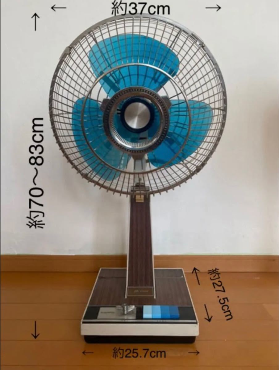 当時物 ゼネラル 扇風機 3枚羽|Yahoo!フリマ(旧PayPayフリマ) 当時物 ゼネラル 扇風機 3枚羽|Yahoo!フリマ(旧PayPayフリマ)