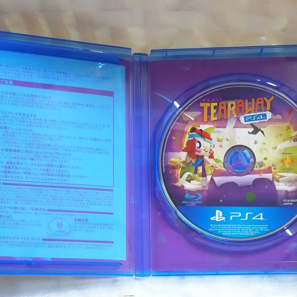 【PS4】 Tearaway PlayStation4 ドラゴンクエストビルダーズ2