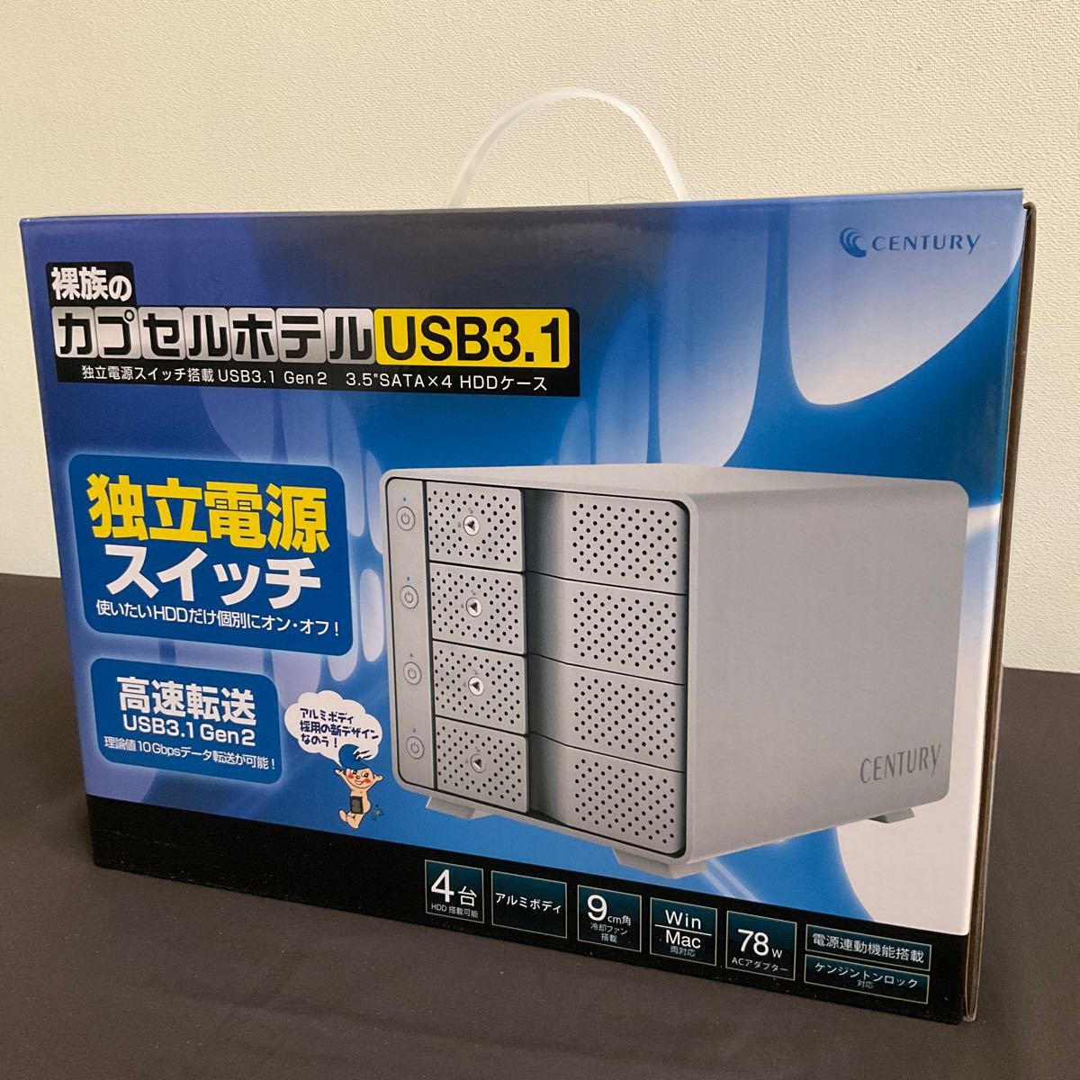値下げしました】センチュリー 裸族のカプセルホテルUSB3.1