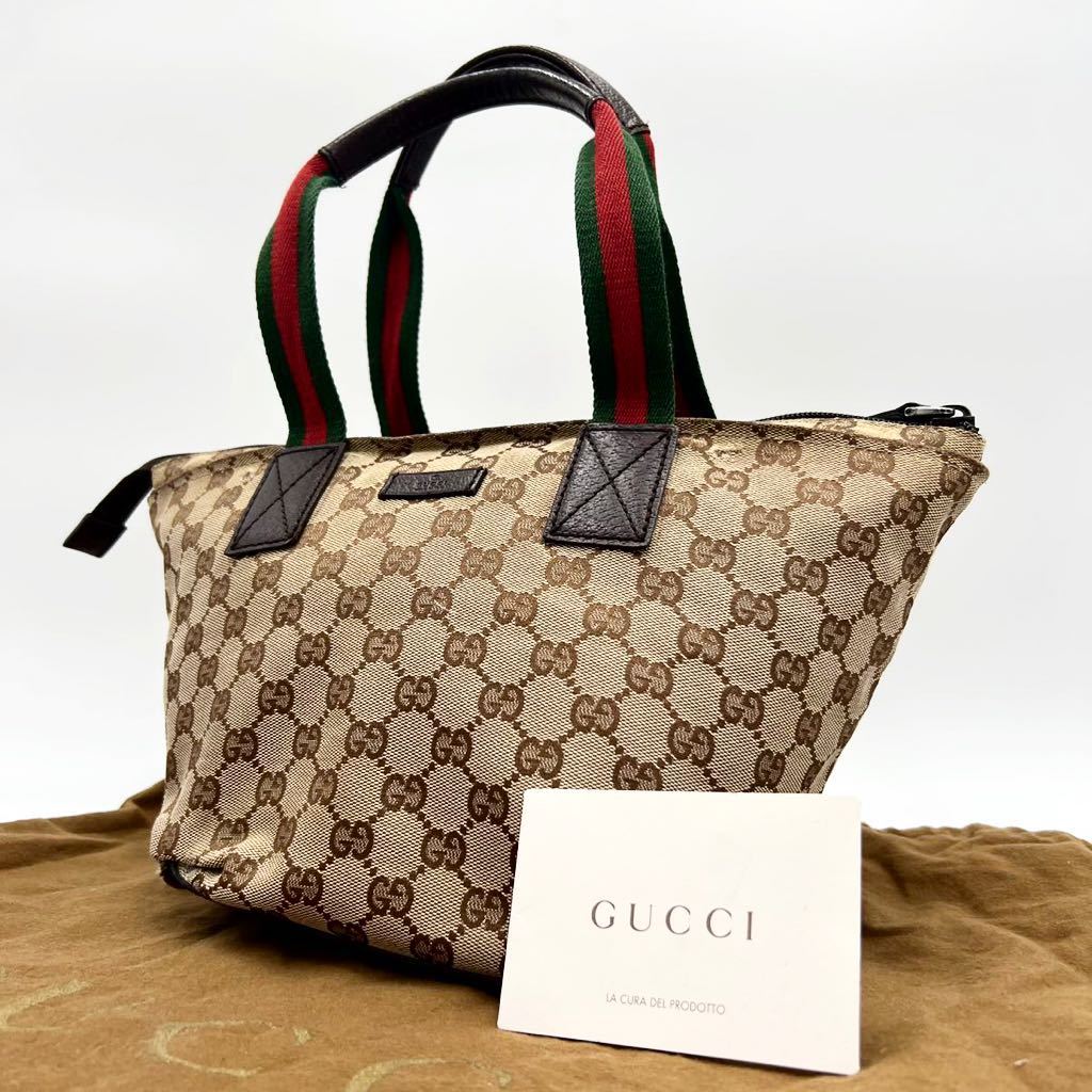 1円〜【至極の逸品】美品 GUCCI グッチ ミニトートバッグ ハンドバッグ