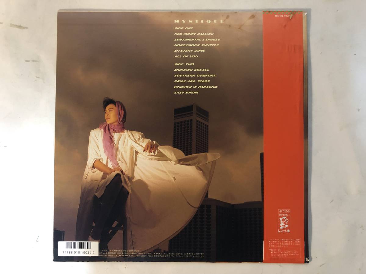 通信販売 20724S 帯付12inch LP 杏里 ANRI MYSTIQUE 28K-105 veme.fi