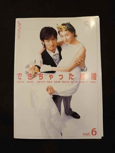 xs686 レンタルUP：DVD できちゃった結婚 全6巻 ※ケース無_画像1