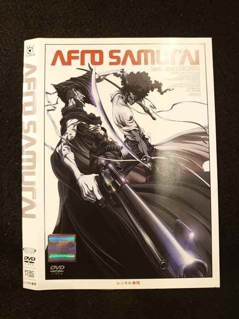 ○012761 レンタルUP：DVD AFRO SAMURAI 71300 ※ケース無_画像1