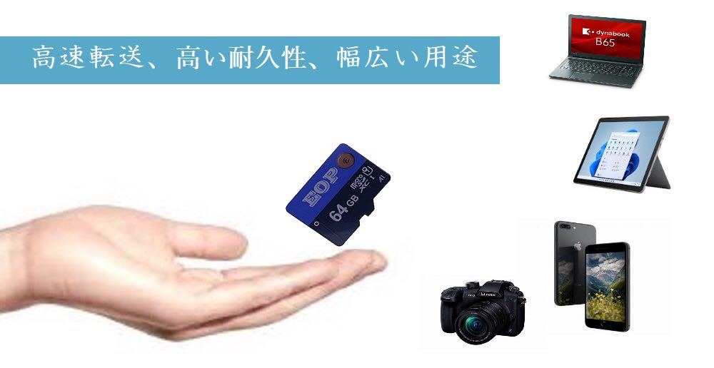Micro SD カード 64GB Class10 EOP製 MicroSDメモリーカード マイクロSDカード Micro SD プラケース付き(新品バルク品)_画像4