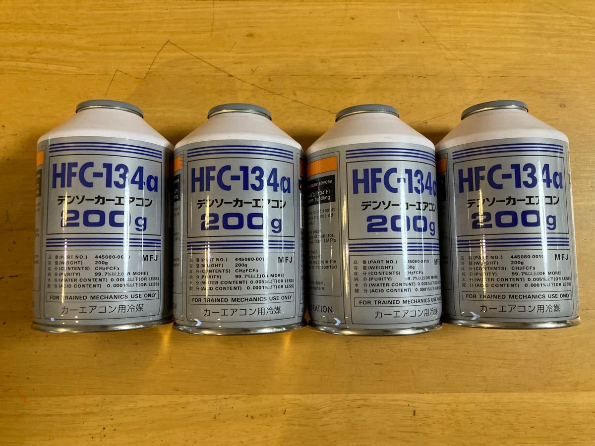 気質アップ エアコンガス カーエアコン用冷媒 HFC-134a 5本セット