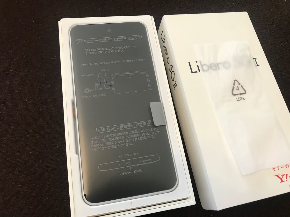 Libero 5G Ⅱ A103ZT ホワイト 新品未使用品 | michiemee.ca