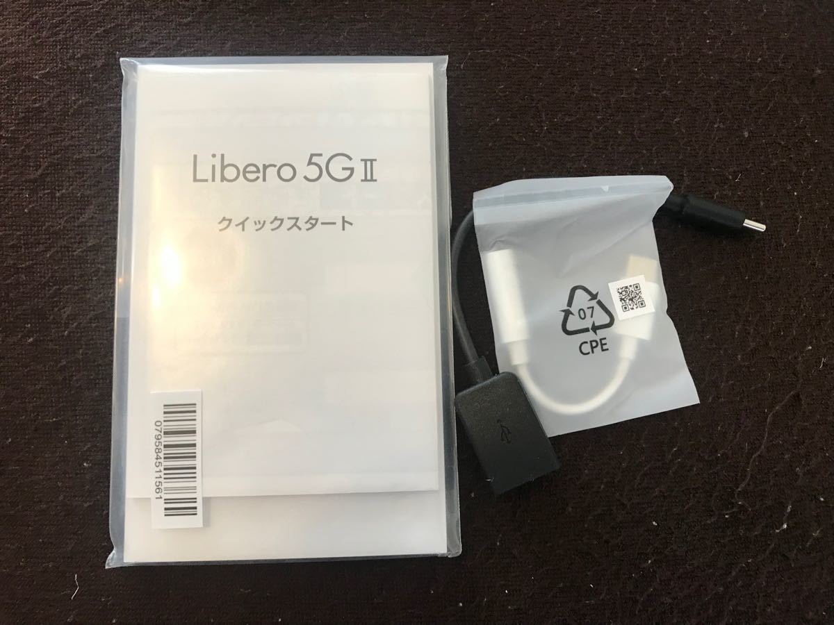 Libero 5G Ⅱ A103ZT ホワイト 新品未使用品 - スマホ