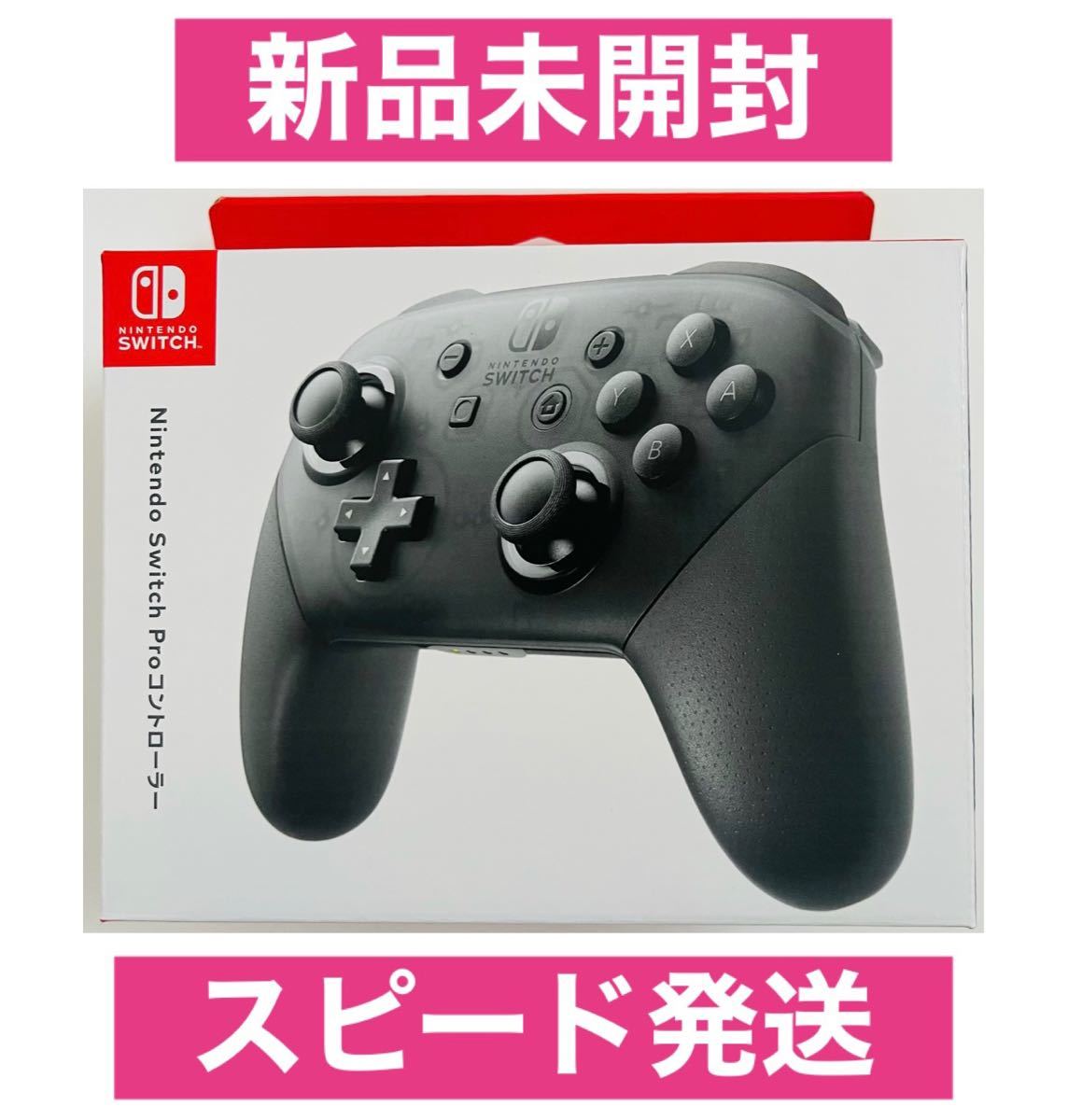 新品・匿名配送】純正 Nintendo Switch PROコントローラー | ebp.ae