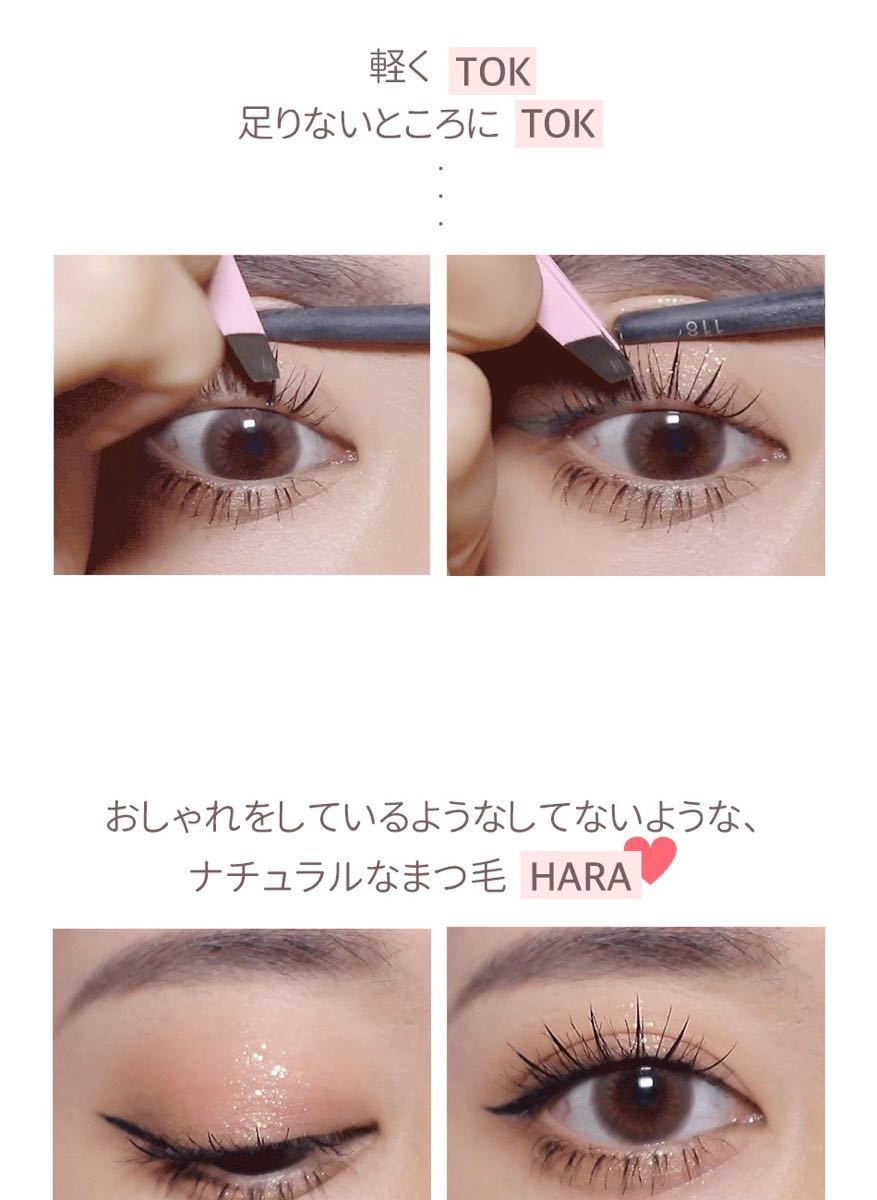 ブラウン 11㎜ 部分用 つけまつげ コリンコ 韓国 アイドルメイク つけまつ毛 11ミリ 茶色 1本づうのつけま