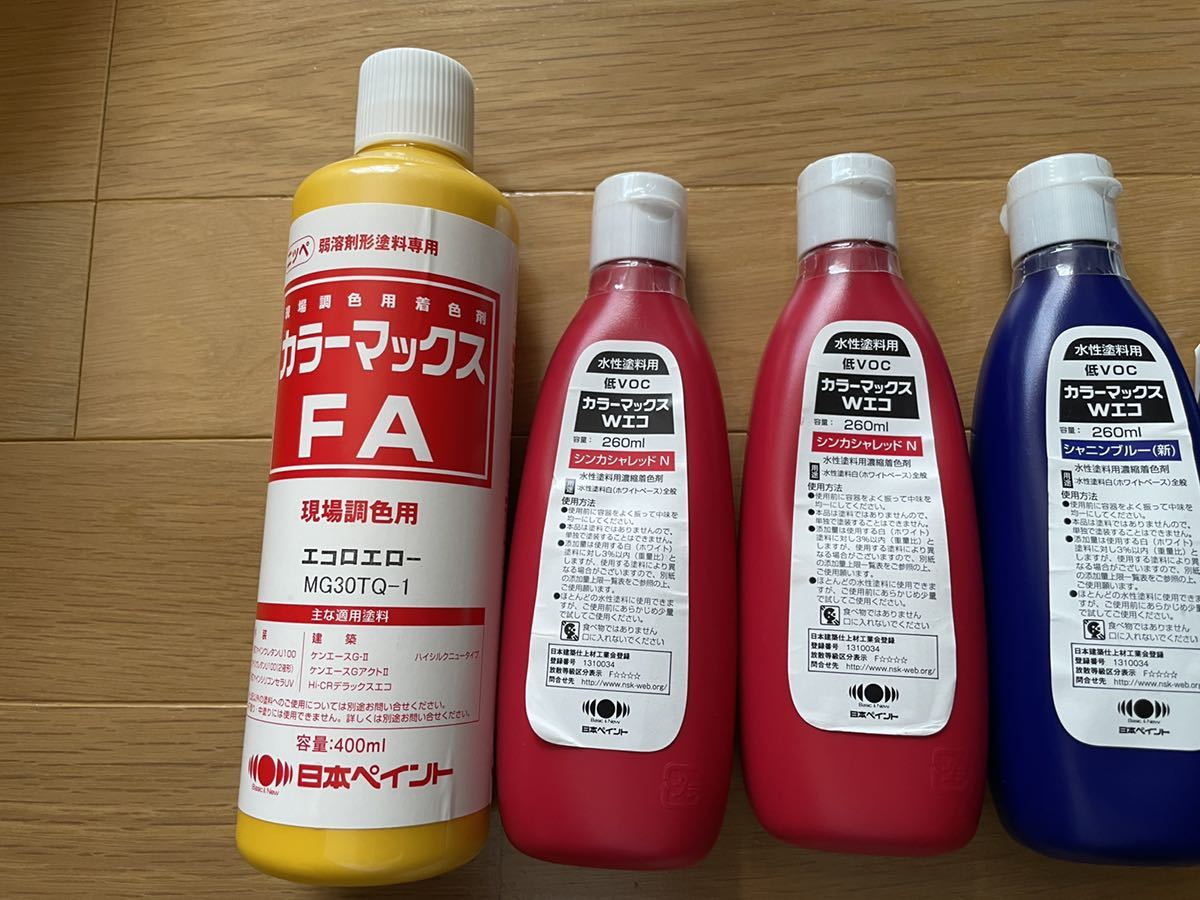  color Max FA W eko paints coloring . Japan paint each color set set sale 