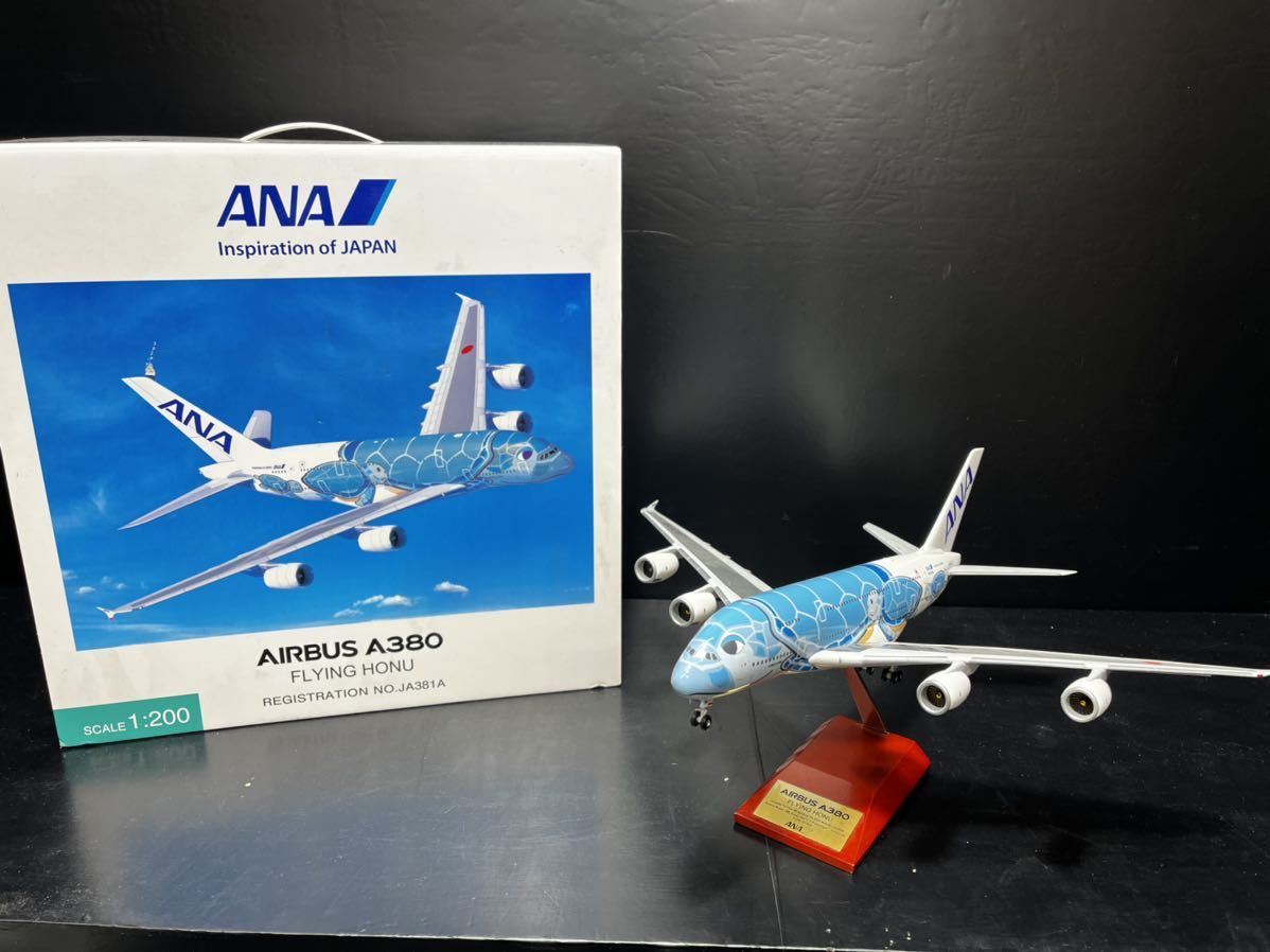 ANA A380-800 JA381A 1/200 NH20142 ホヌ-