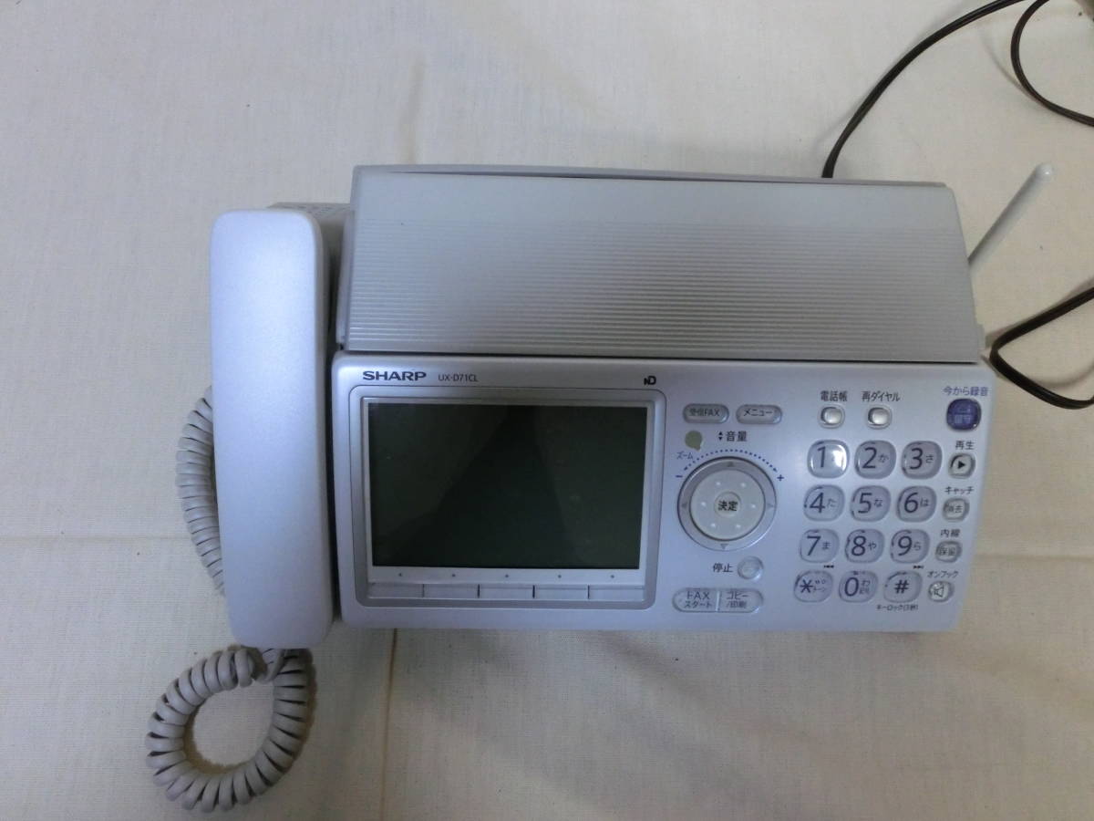● シャープ 固定電話機　UX-D71CL　留守電機能・FAX付・印刷・コビー機能付 ●_画像1