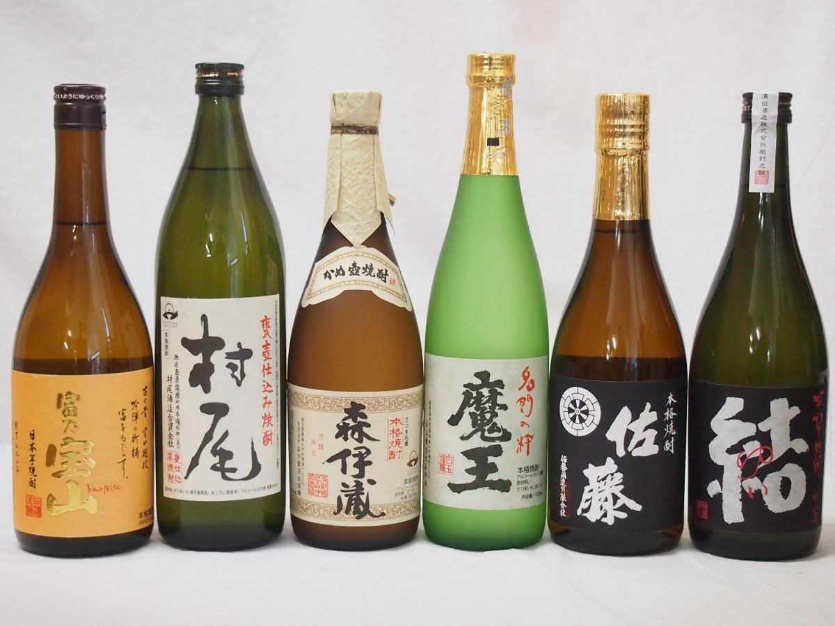 贈り物 プレミアム芋焼酎6本セット(村尾 森伊蔵 魔王 佐藤黒 富乃宝山