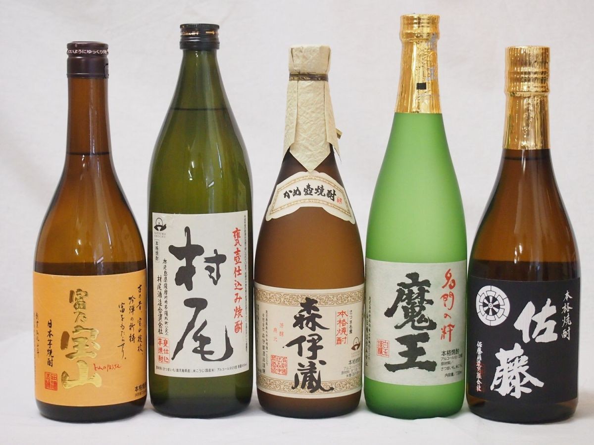 贈り物 プレミアム芋焼酎5本セット(村尾 森伊蔵 魔王 佐藤黒 富乃宝山