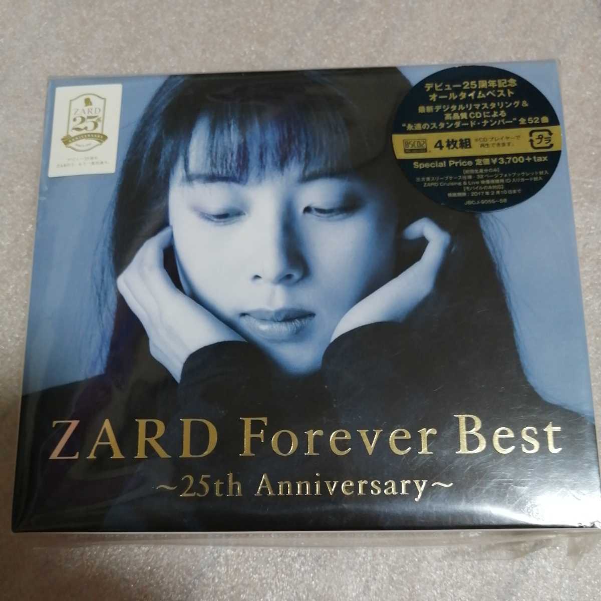 ZARD CD forever best 初回限定 4枚組 52曲 ベスト 負けないで 揺れる 