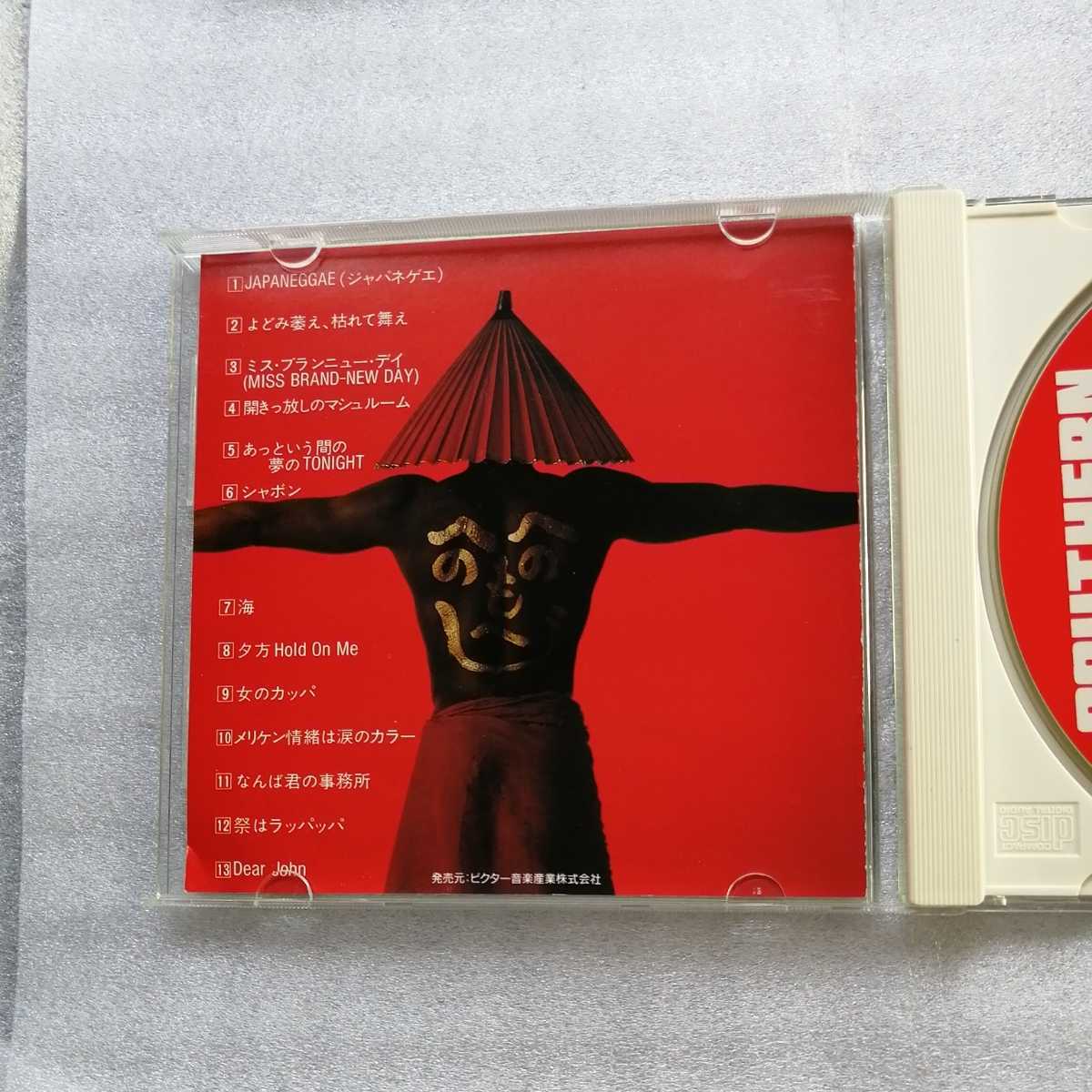 サザンオールスターズ 初回限定盤 CD 人気者で行こう 箱入り サザンオールスターズ 初回限定盤 CD 人気者で行こう 箱入り