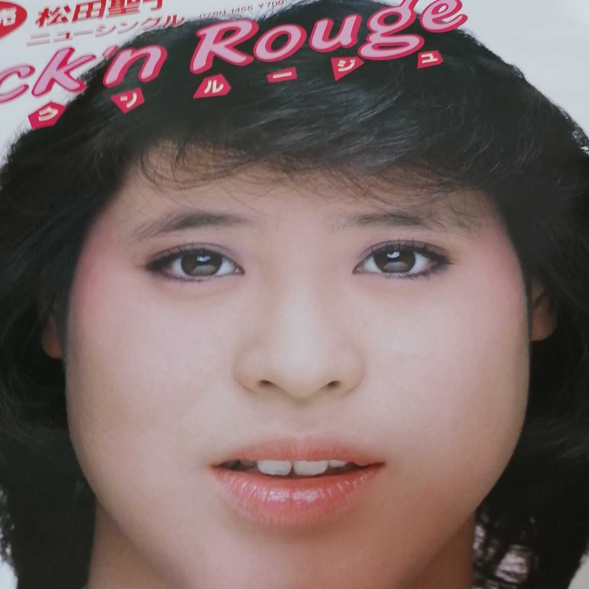 松田聖子Rock'nRouge 大型告知 ポスター B1サイズ ポスター 松田聖子Rock'nRouge 大型告知 ポスター B1サイズ ポスター