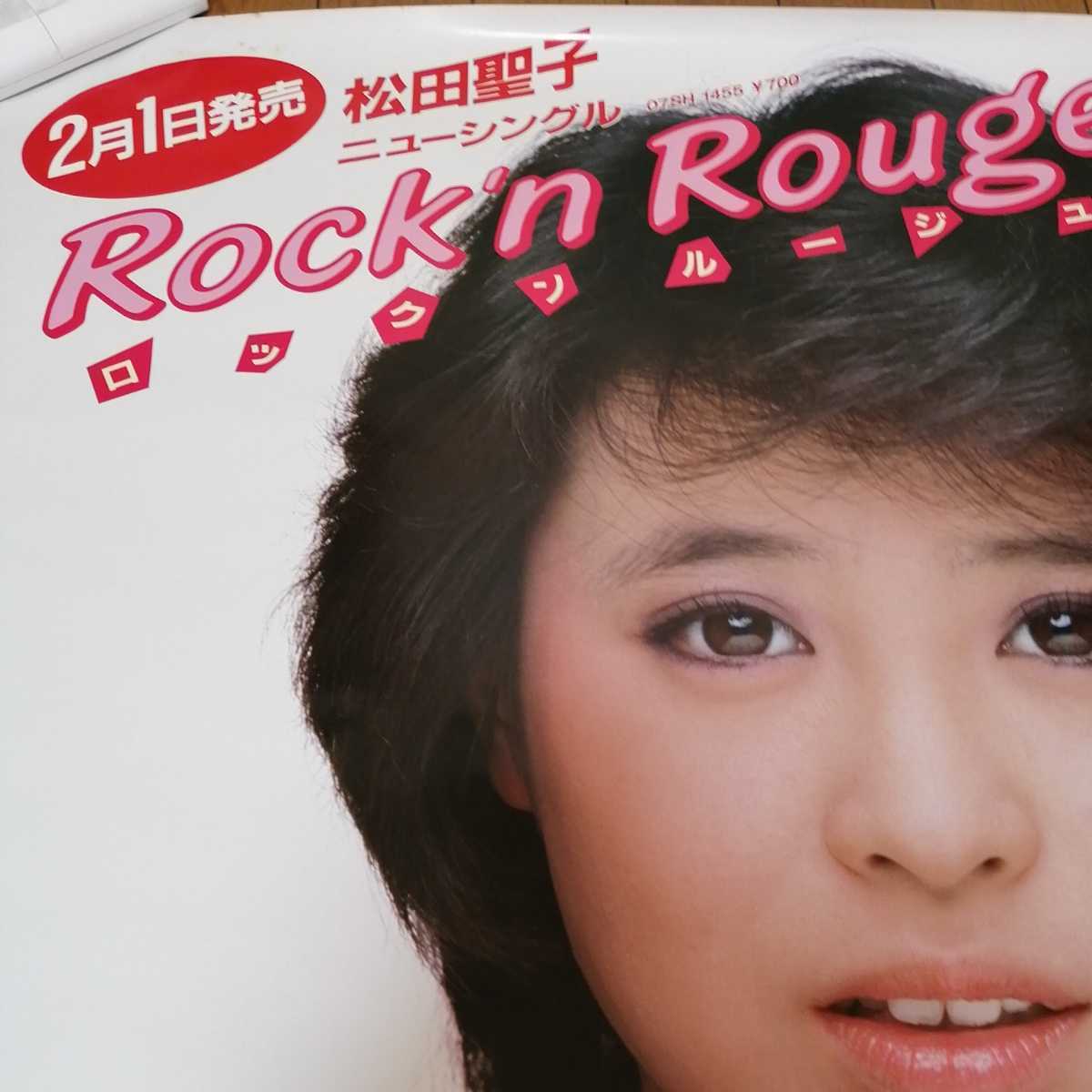 松田聖子Rock'nRouge 大型告知 ポスター B1サイズ ポスター 松田聖子Rock'nRouge 大型告知 ポスター B1サイズ ポスター