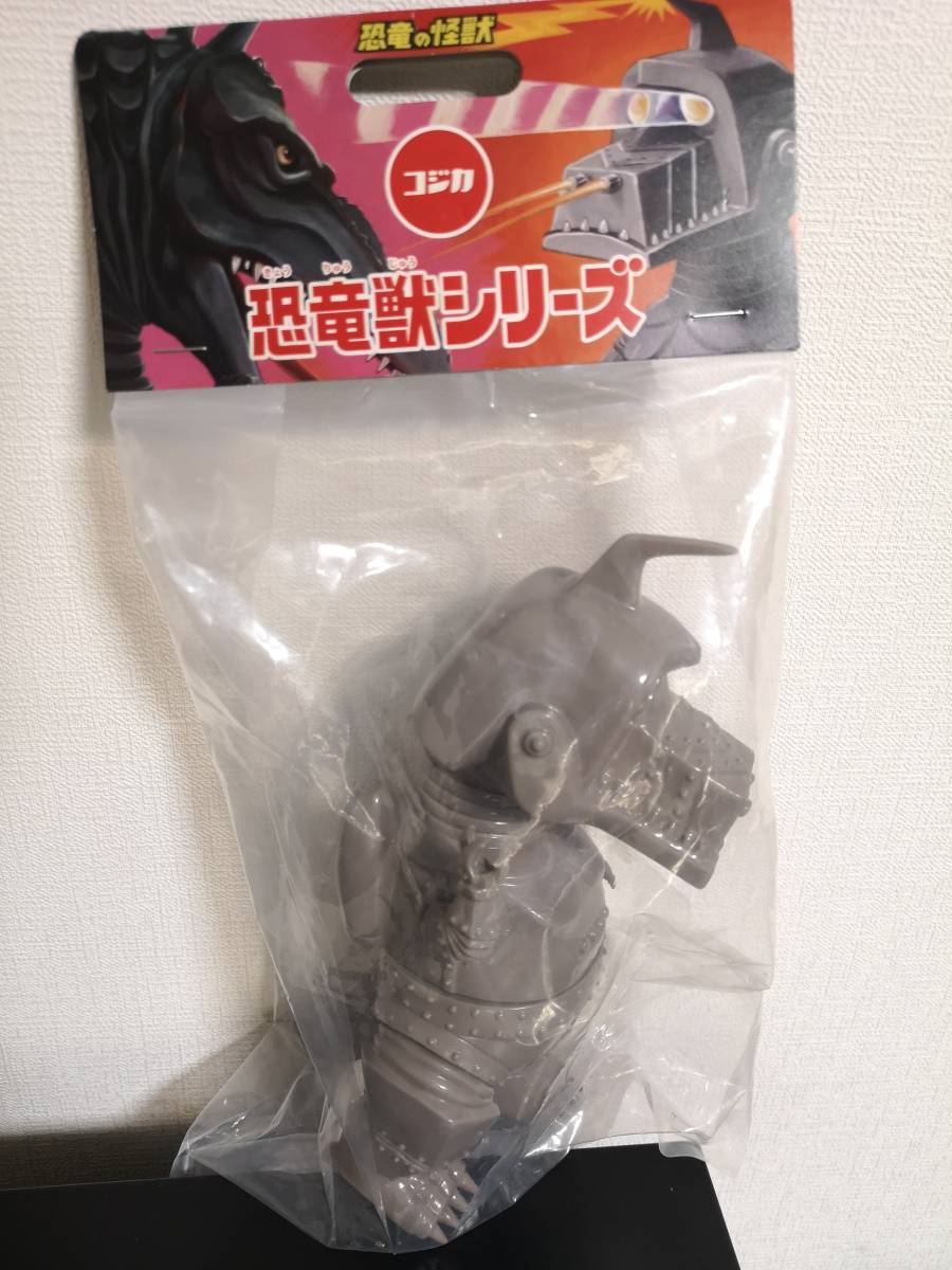 コジカトイズ 恐竜獣シリーズ メカチラボ ソフビ 灰色成型 未塗装 未