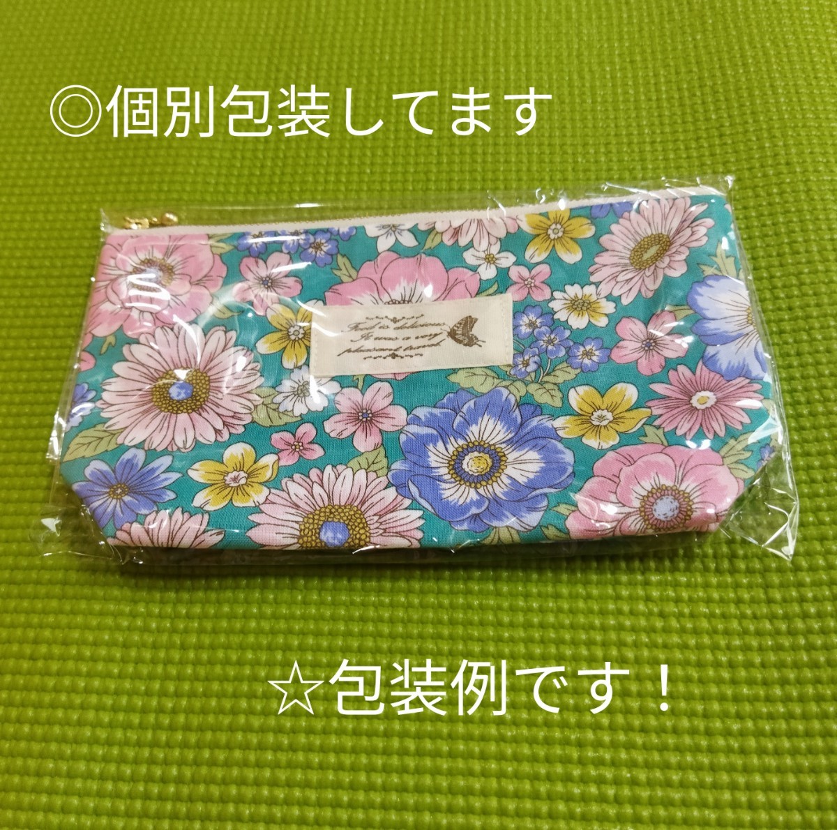 大きめポーチ　ハンドメイド