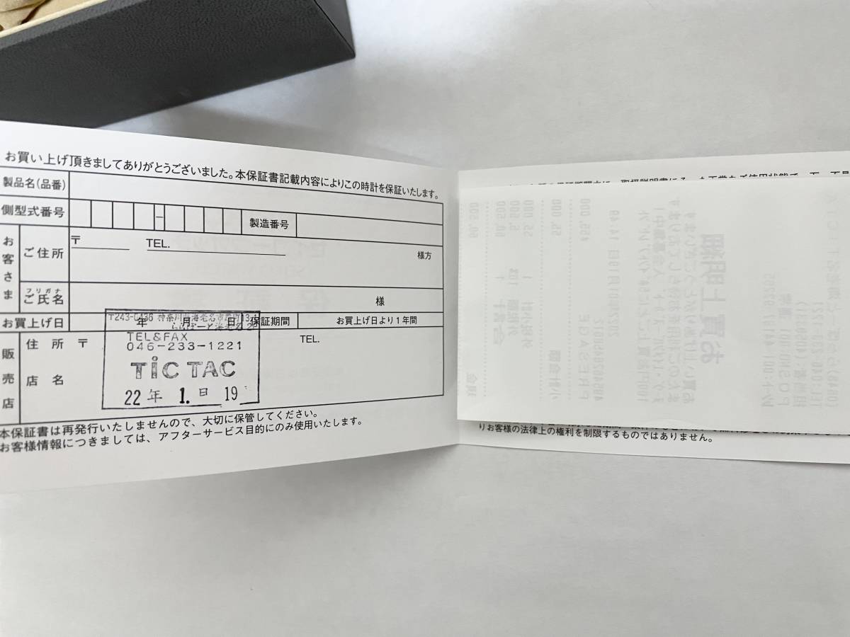 極美品】期間限定値下げ SEIKO プレサージュ SARY193 自動巻き バック