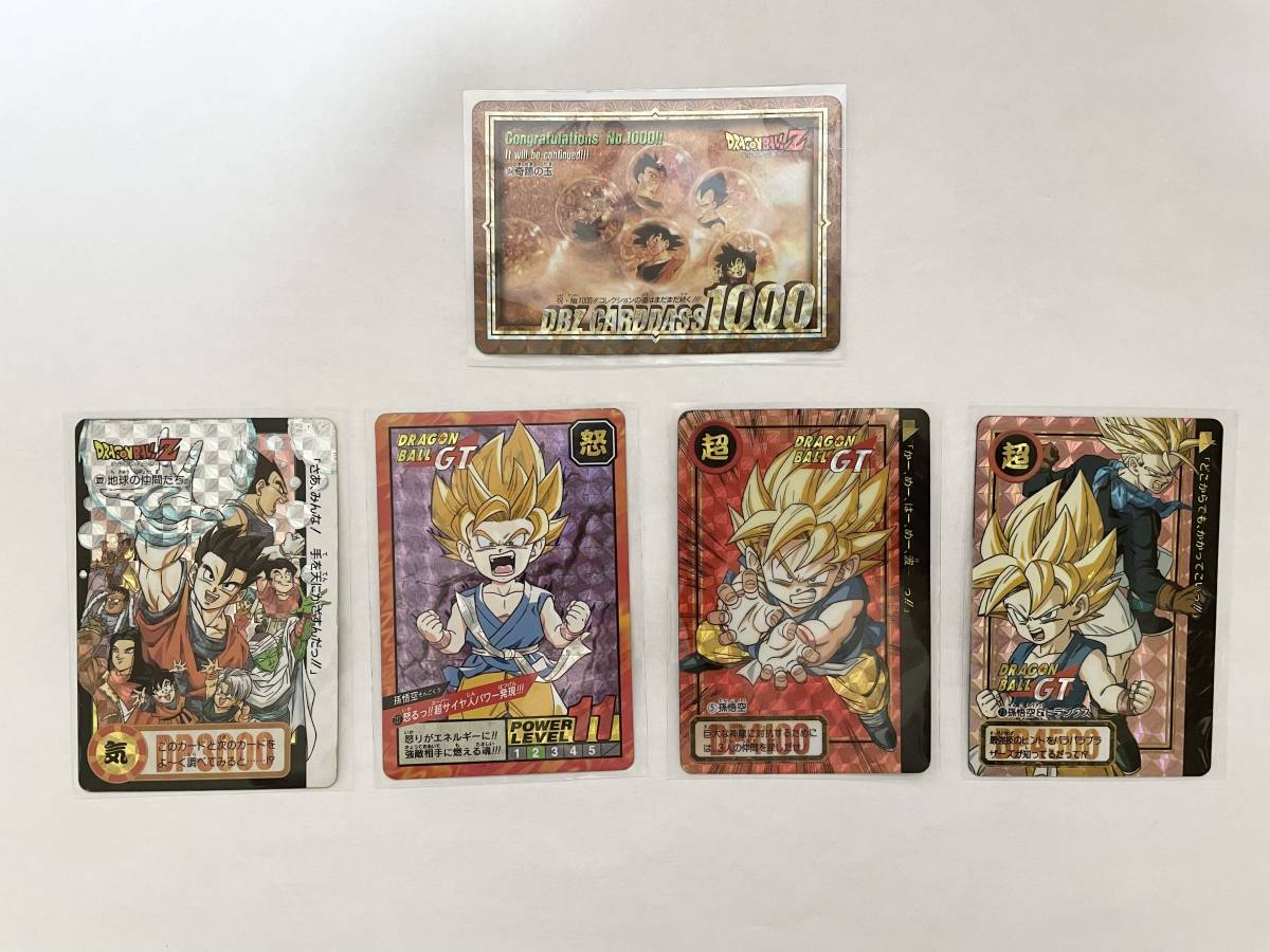 【まとめ売り】期間限定値下げ 美品 ドラゴンボールカード 5枚セット 孫悟空 両面キラ GT バンダイ カードダス DRAGON BALL Z  希少奇跡の玉