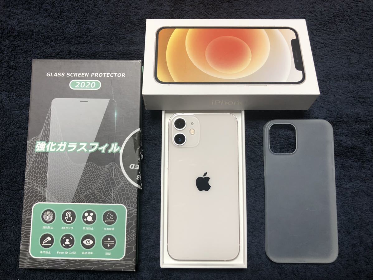 iPhone 12 mini 128GB ホワイト SIMロック解除済 - library ...