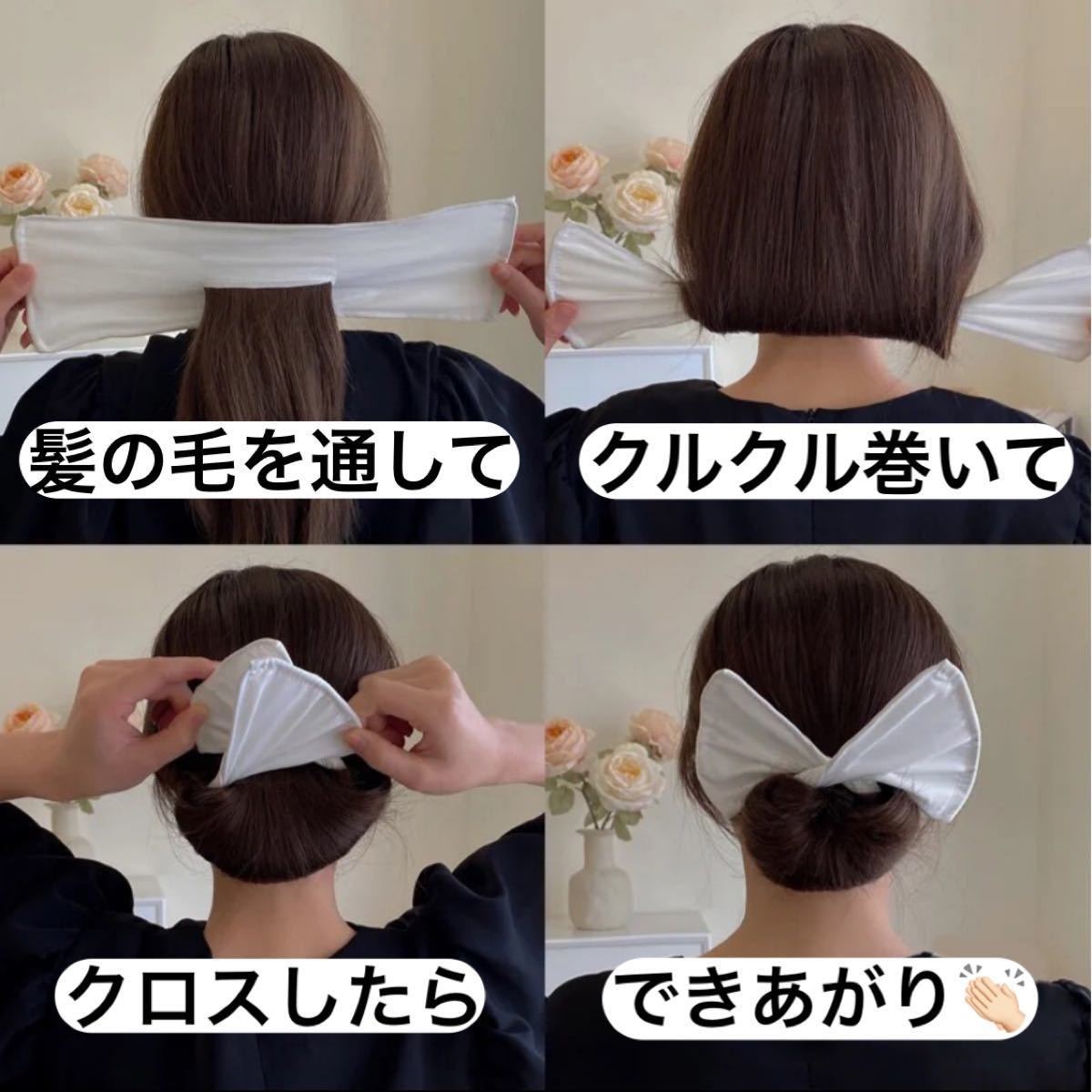 お団子ヘアー シニヨンメーカー ブラック 黒 ヘアアレンジ 簡単 デフトバン 通販