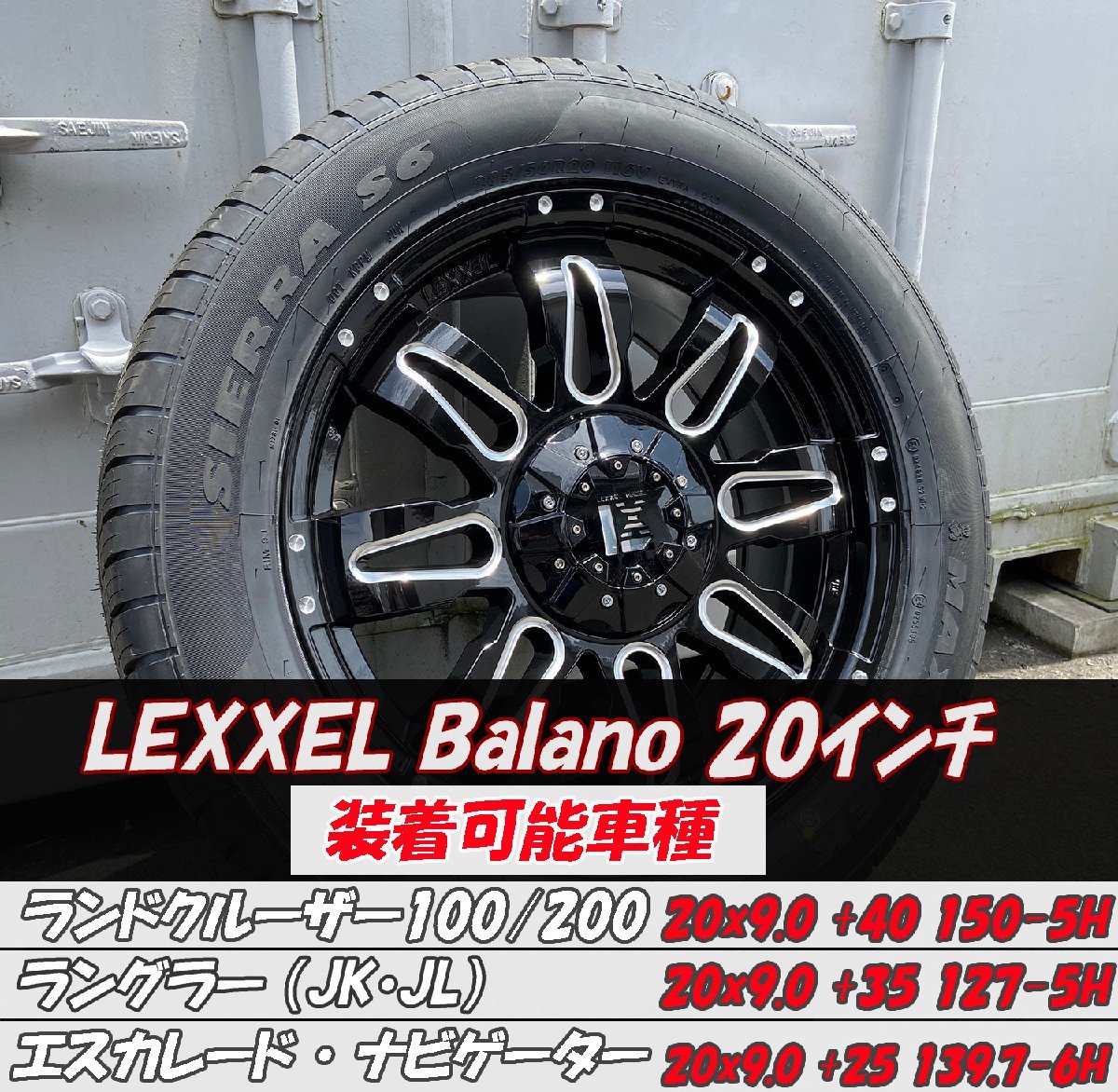 LEXXEL Balano LX570、ランクル200系、100系、セコイア、タンドラ 20インチ 特選タイヤ285/50R20 タイヤホイールセット_画像1