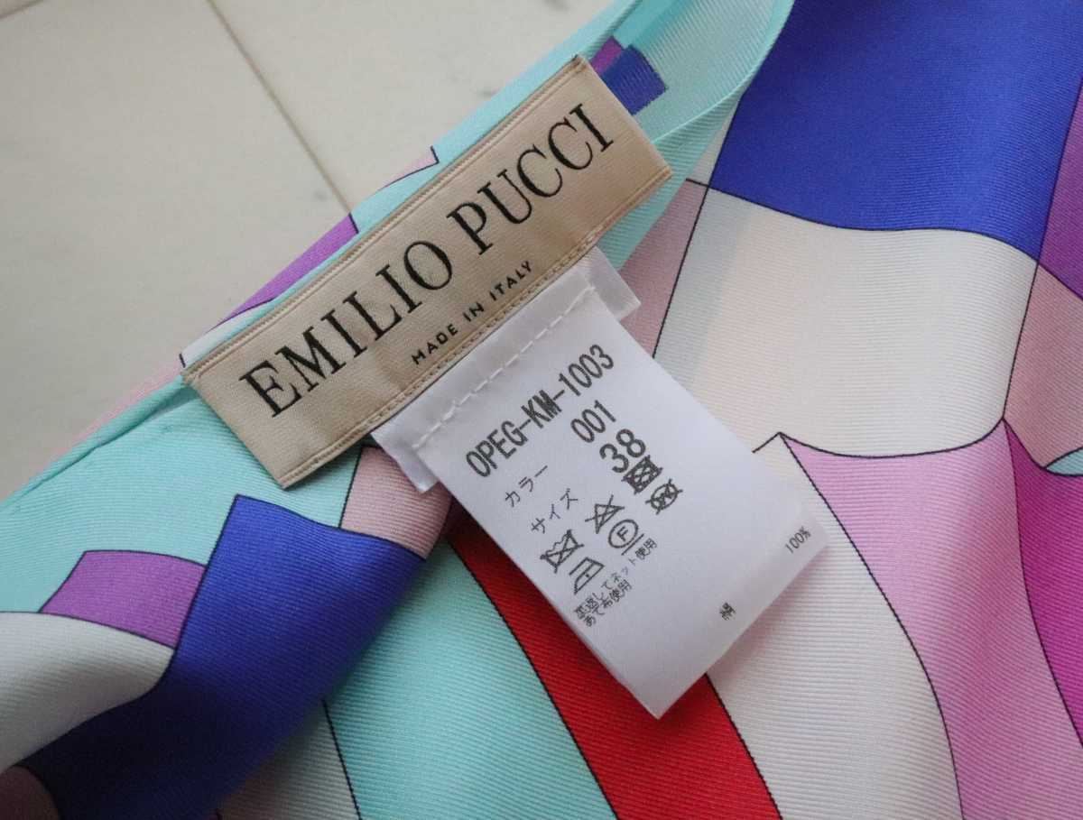 エミリオプッチ EMILIO PUCCI ☆イタリア製☆近年品☆シルク100