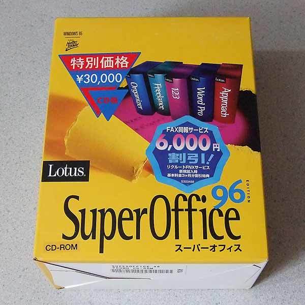 Lotus SuperOffice 96 Lotus * super office 1*2*3