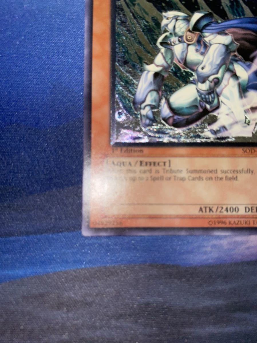 遊戯王 アジア版 氷帝メビウス 1st SOD-AE022 旧アジア版 レリーフ 遊戯王 アジア版 氷帝メビウス 1st SOD-AE022 旧アジア版 レリーフ