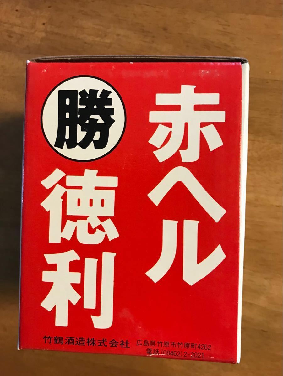 広島カープ　徳利2つ（竹鶴）　赤ヘル