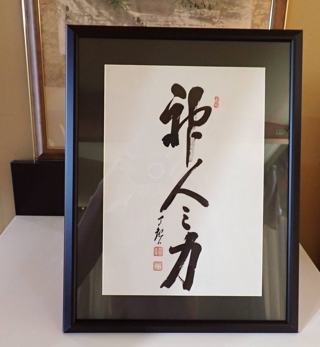 超目玉 岡田茂吉お描画複製 7点セット | giulianacividanes.com.br