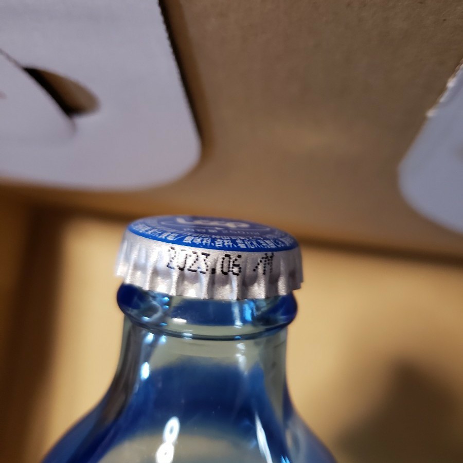Loop　ポカリスエット　瓶　2本セット　賞味期限　2023.6　リターナブル瓶