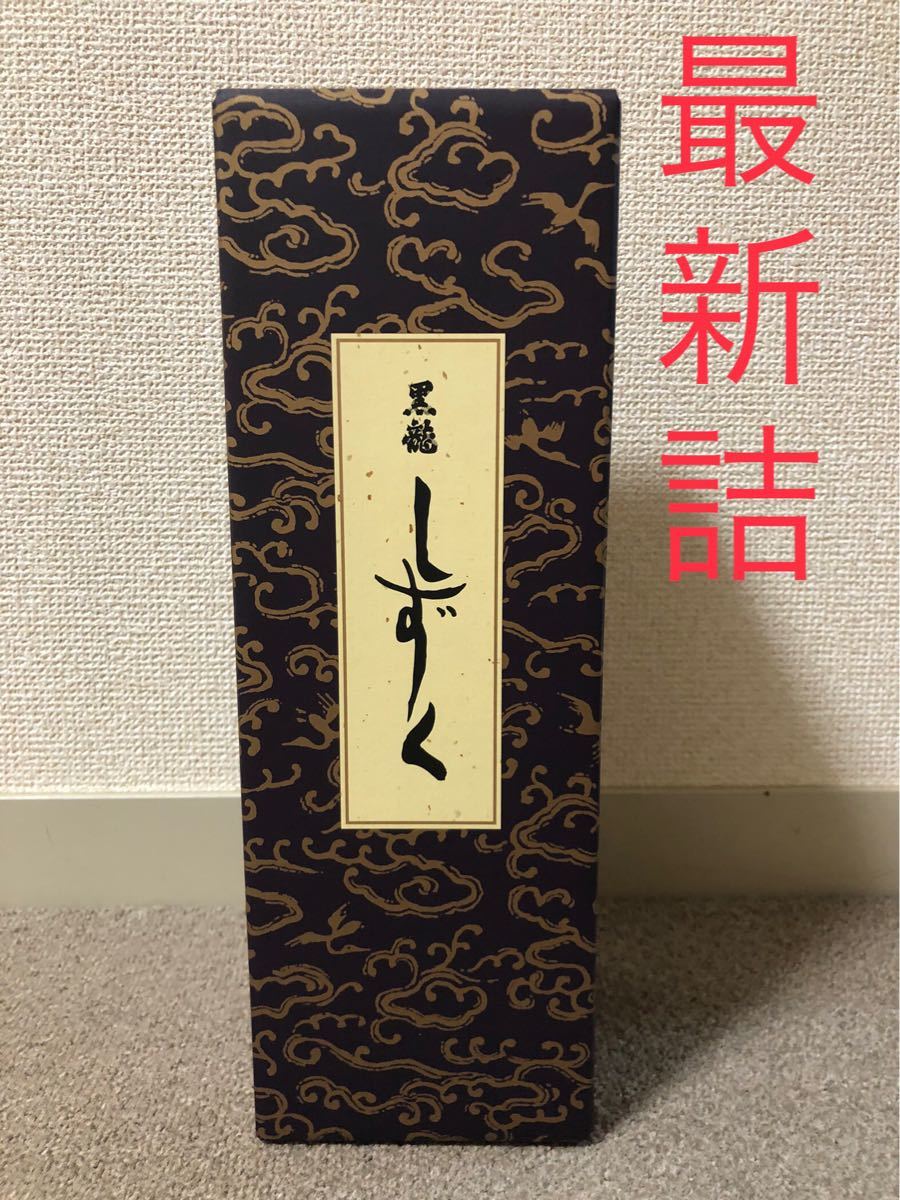 黒龍 大吟醸 しずく】720ml 2022年6月上旬 黒龍 大吟醸 しずく】720ml 2022年6月上旬